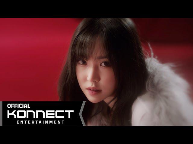 유주(YUJU) - 놀이(Play) M/V