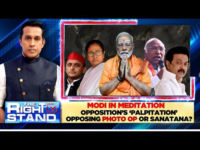 Politics Over PM Modi Kanniyakumari Visit | PM Modi Meditation Retreat | Lok Sabha Elections 2024