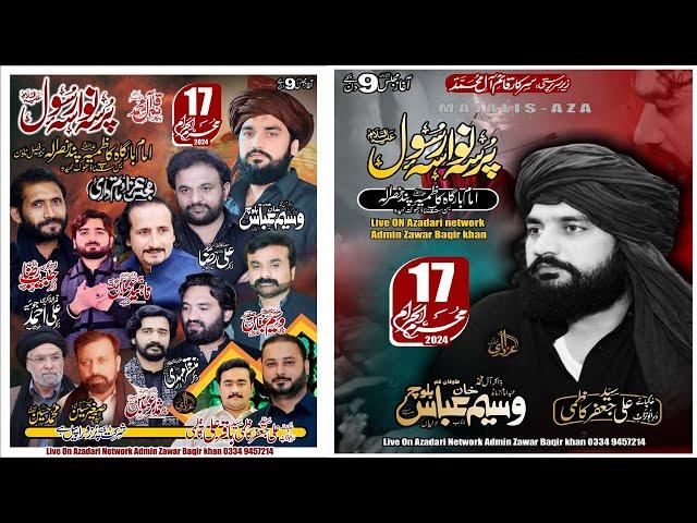 Live Majalis Aza || 17 Muharam 2024 || Pind Nasrala Dhok hameeda Stop  || Azadari network