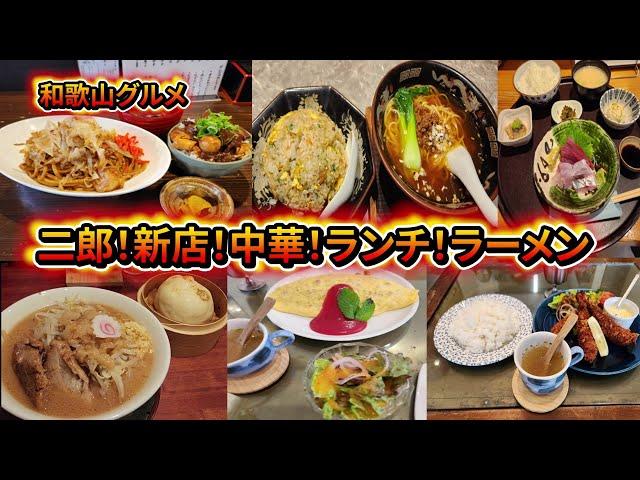 [Wakayama Gourmet] The couple who owns that long-established coffee shop have opened a new one in...