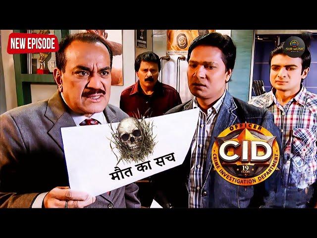 एक साइको किलर शहर में खेल रहा है मौत का खेल, CID कैसे रोकेगी |Best Of CID | TV Serial Latest Episode