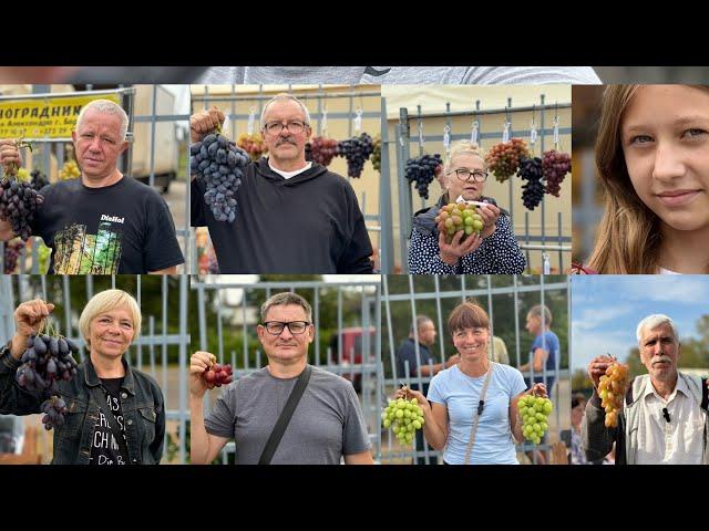 13.09.2024 часть 1/2 Беларусь выставка винограда.Самохваловичи. Часть 1/2