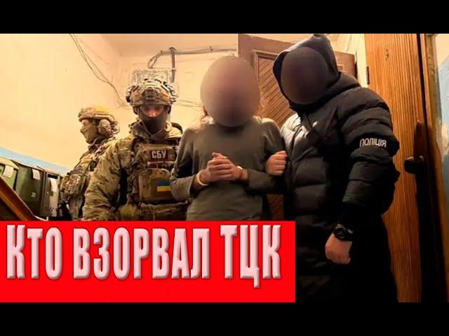 Жесть! БОЙНЯ возле ТЦК  В Днепре произошло страшное, полиция и ТЦК в шоке! Это последняя капля!