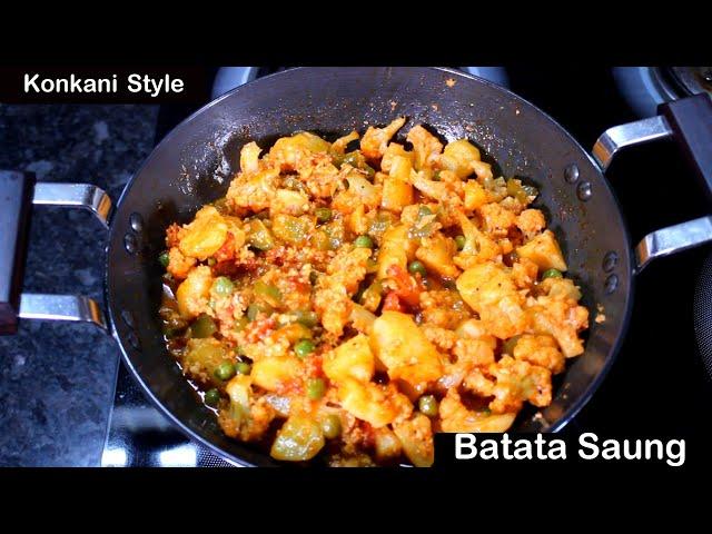 Konkani Style Batate Saung By Pai Cooking || Batate palya