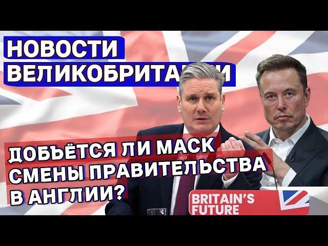 Макрон и Стармер о поддержке Украины. Новые правила въезда. Плантация каннабиса и морозы. 10/01/25