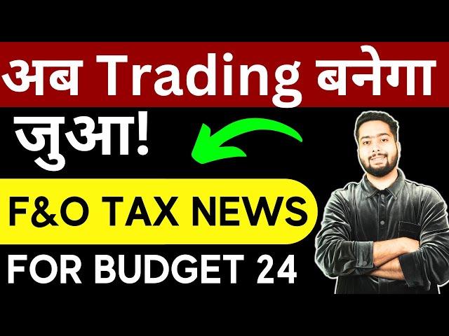 Stop Dreaming About Becoming a Trader | F&O Taxation News | F&O Tax Budget 2024