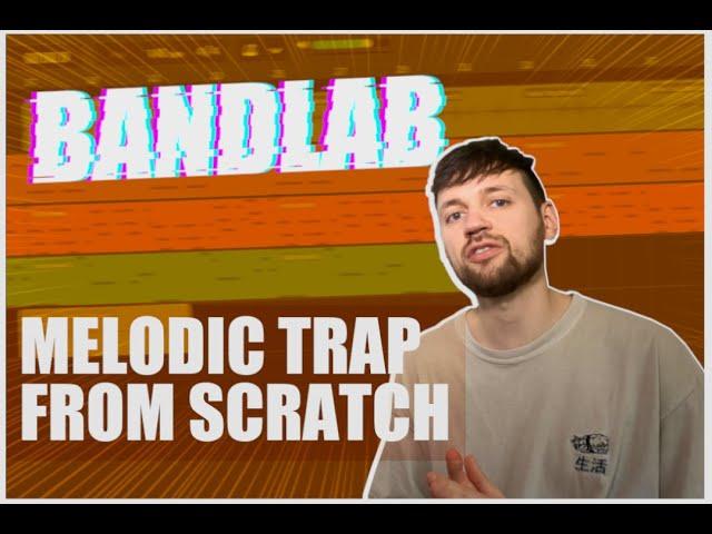 How to make a MELODIC TRAP beat from scratch (BandLab Tutorial)