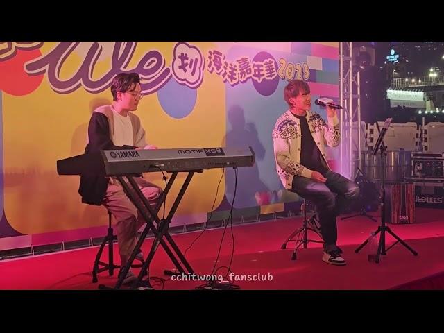 Chit Wong 黃哲 - 落花流水 (Cover)【2023.11.04 水上活動競技日暨"We划"海洋嘉年華2023晚間音樂會】