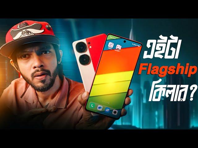 iQoo Neo 9s Pro ।। সত্যিকারের ফ্লাগশিপ কিলার হতে হলে যা দরকার ছিল!