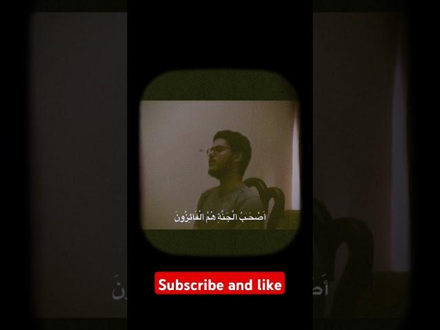 beautiful Quran recitation with good voice