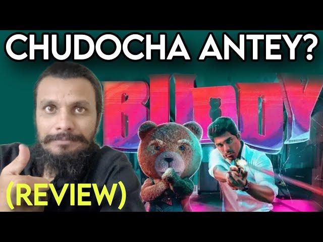 Buddy Movie Review || Allu Sirish || Poolachokka