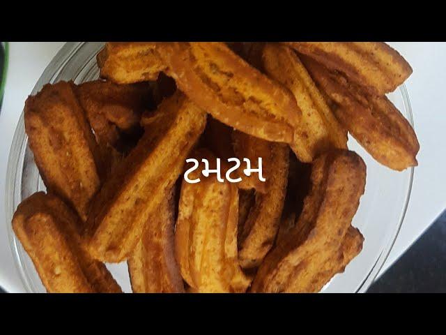 Tam Tam Recipe | Diwali Snacks |टमटम  रेसीपी |દિવાળી  સ્પેશ્યલ નાસ્તા રેસીપી