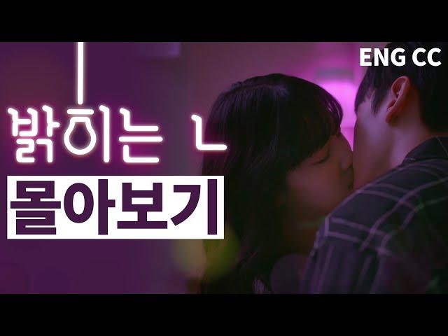 web drama collection [Turned on by you] (SUB)