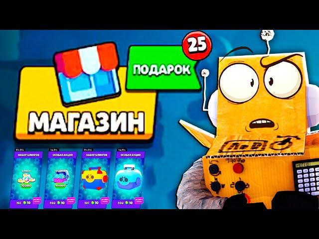 ТАКИЕ АКЦИИ БЫВАЮТ РАЗ в 10 ЛЕТ! BRAWL STARS