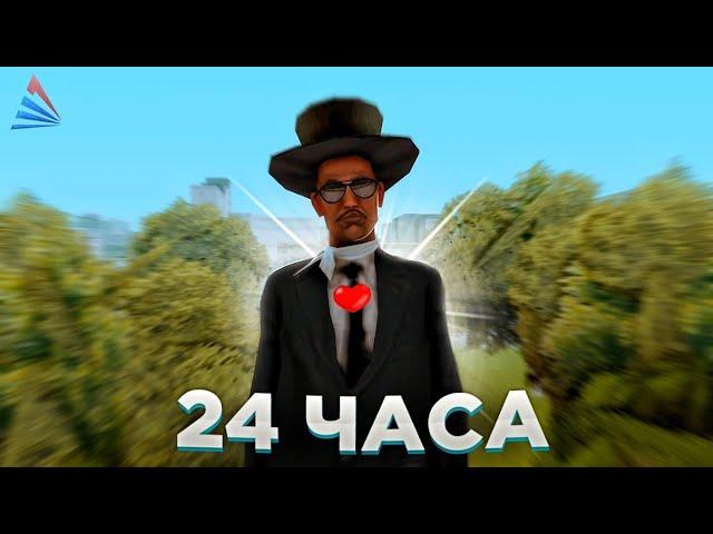 МОЙ РАБОЧИЙ ДЕНЬ НА ЛИДЕРКЕ ФБР на Arizona RP | Будни FBI (gta samp)