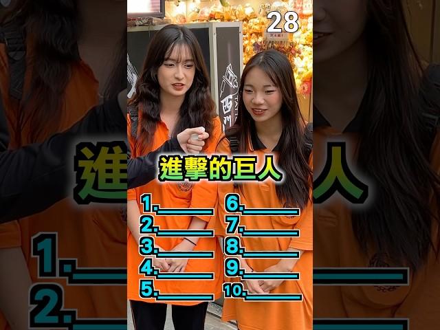 史上銷量最高的漫畫有哪些 #李寶春 #街訪 #熱門 #推薦 #funny #西門町 #景美不養閒人 #shorts