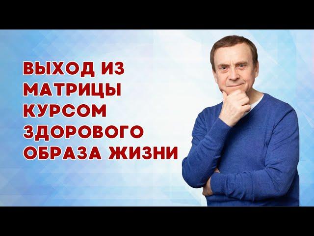 Матрица против подобия Божьего