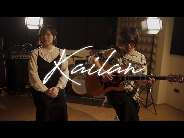 Kailan - Ryan Cayabyab/Smokey Mountain/MYMP (Japanese ver.) | kena & miyuki