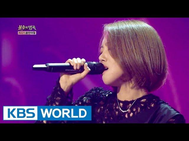 YeoEun of MelodyDay - Virgin of the Soyang River | 멜로디데이 여은 - 소양강 처녀 [Immortal Songs 2]