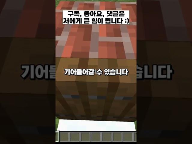 세계 최초 0.25칸짜리 집