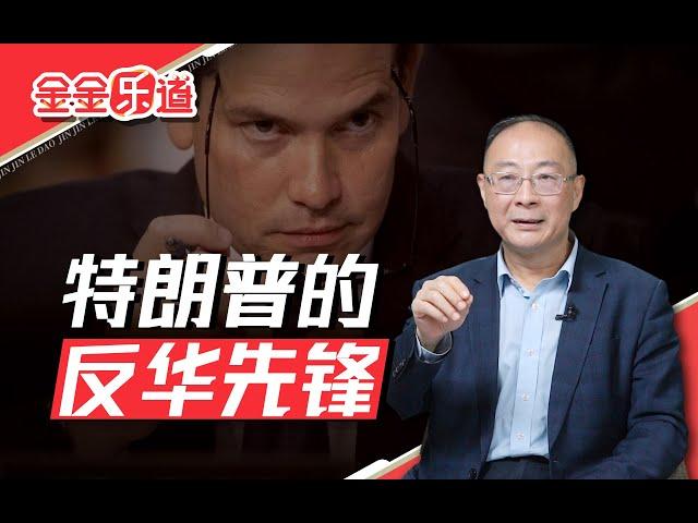 特朗普还没上任，就给中国出了个难题，两种思路可以破解