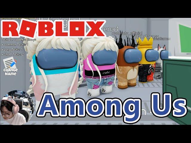 【ROBLOX】第一次玩Among US 心機也太重了吧[NyoNyo妞妞日常實況]