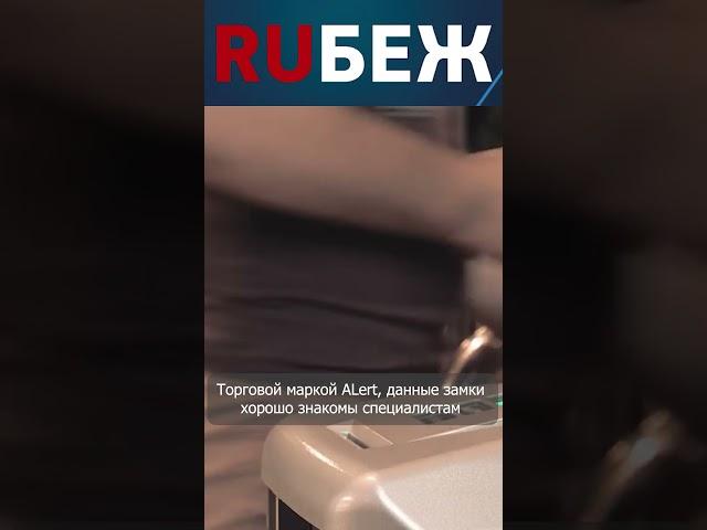 ГЛАВНЫЕ НОВОСТИ Безопасности | Полный выпуск на канале! | RUБЕЖ TV