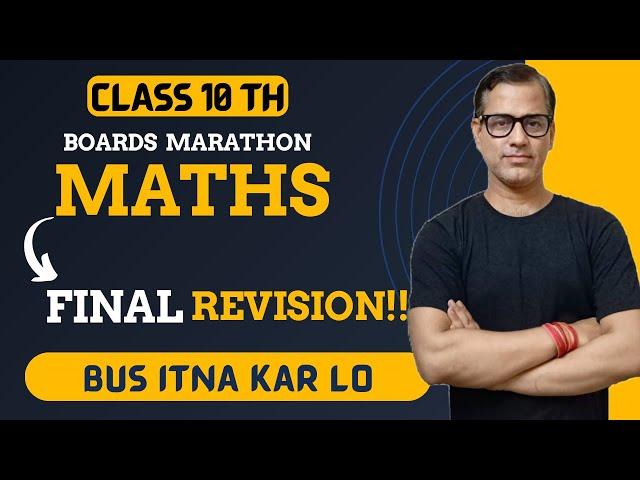 Entire Mathematics | Final Revision Maths | CLASS 10 ICSE | Boards Marathon |  @sirtarunrupani​