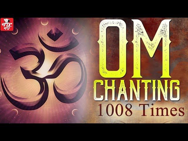Om Mantra Chanting 1008 Times| Positive Energy Spiritual Shanti Mantra|  Crown Chakra Spiritual AUM