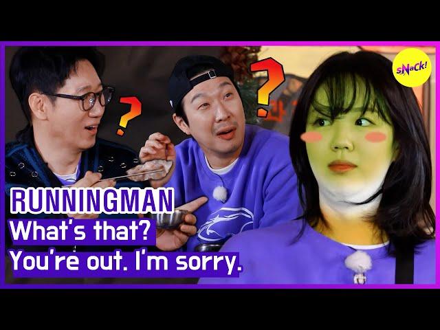 [RUNNINGMAN] What's that? You're out. I'm sorry. (ENGSUB)