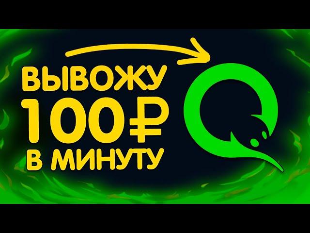 КАК ЗАРАБОТАТЬ В ИНТЕРНЕТЕ НА ХАЛЯВУ