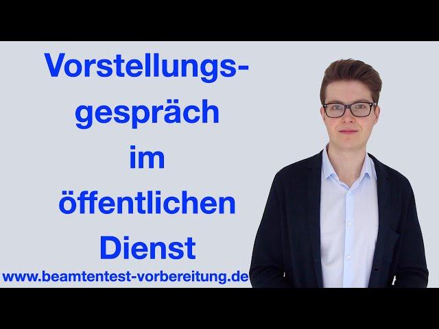 Vorstellungsgespräch im öffentlichen Dienst | Auf diese Fragen musst Du Dich vorbereiten