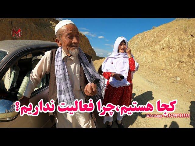 پدر و مادر و من کجا هستیم،چرا ویدیو نمیگذاریم؟