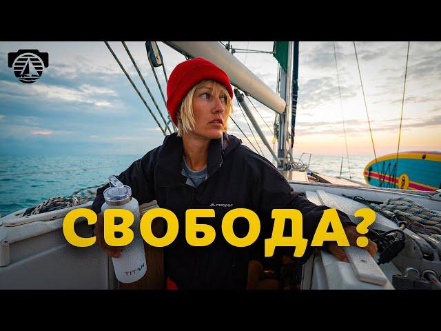 Что значит жить на яхте? #тревелшоу
