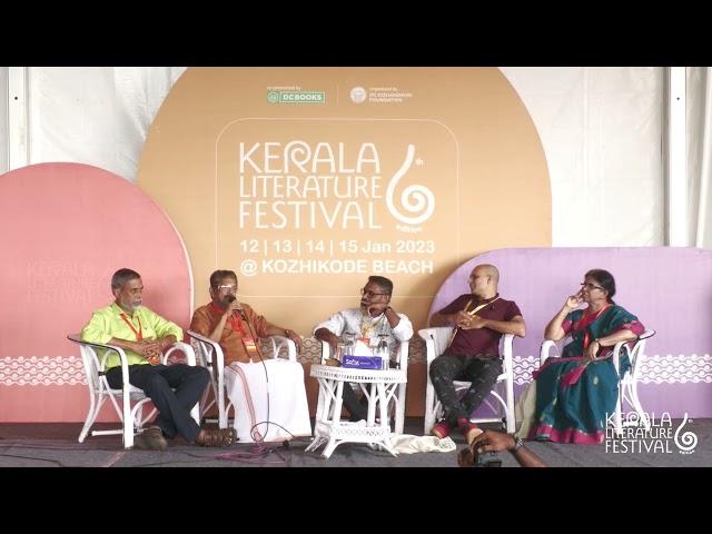 എഴുത്തിന്റെ എഴുതാപ്പുറങ്ങള്‍- Benyamin, TD Ramakrishnan, Khadeeja Mumthas, GR Indugopan, U K Kumaran