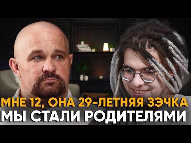 КАК Я В 12 СТАЛ ОТЦОМ, В 14 БDСМ-Г0СПОДИН0М, А В 17 БОМЖОМ. К ЧЕМУ ПРИВОДЯТ НАРК0ТИКИ.