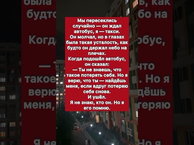 Солдат с глазами уставшего человека.. #историяизжизни #история #солдат
