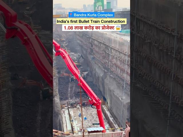 India’s first Bullet Train Mumbai To Ahmedabad #sorts #youtubeshorts #vikasdailyvlogs