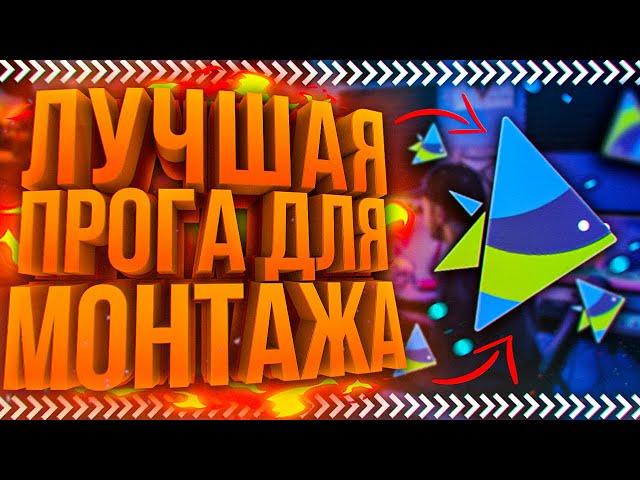 Лучшая Бесплатная Программа Для Монтажа Видео ОНЛАЙН - InVideo Видеоредактор