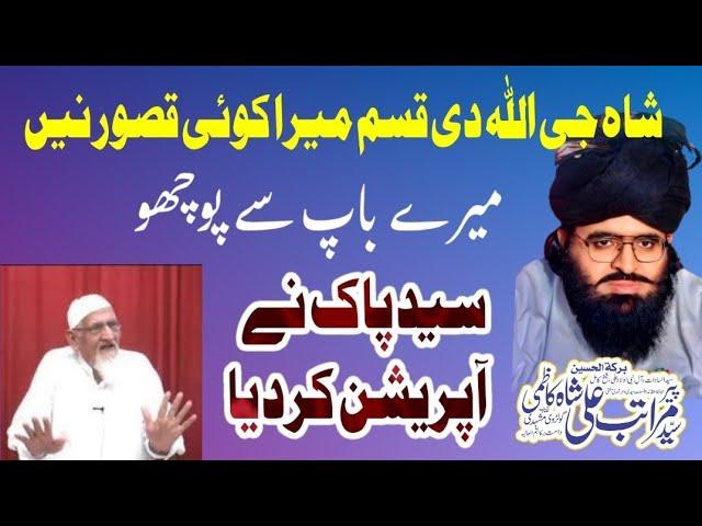 Kun Fayakon By Peer Syed Maratab Ali Shah Kazmi | AG Studio