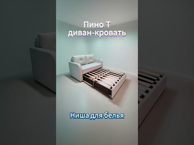 brioli.by #диван #мебельнаяфабрика #диванминск #мебель #дивандлядома #дизайн #дизайнинтерьера