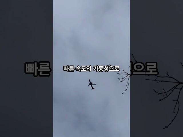 미국이 공개한 초음속 폭격기의 미래