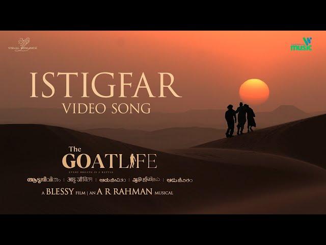 Istigfar Song - Arabic | The GoatLife | Aadujeevitham | @ARRahman  | Raja Hasan | Faiz Mustafa