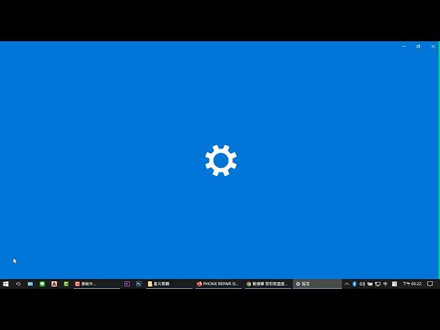 【Win10】Win10 查詢與更改電腦名稱 教學