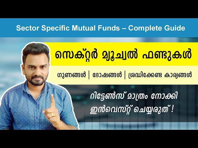 What are Sector Mutual Funds – Advantages, Drawbacks & Features (Malayalam) | Should You Invest?