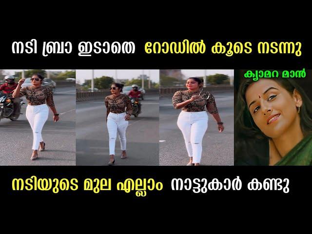 ബാക്കിൽ നിന്ന് വന്ന കാറുകാരൻ ഇപ്പോൾ ഇടിച്ചിട്ടേനെ  ഒന്നൊതുങ്ങി പോകാമോ 