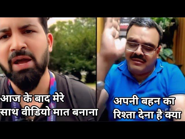 Rizwan Haider Mohsin Ali Fight On live stream| rizwan vs mohsin