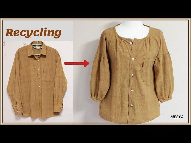 DIY Recycling a Shirt |안입는옷 리폼|Reform Old Your Clothes| 남방 리폼|셔츠 리폼| 옷 수선|옷 만들기|Refashion|リフォーム