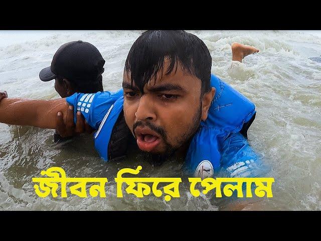 মারাত্মক দুর্ঘটনা| Water Bike Accident