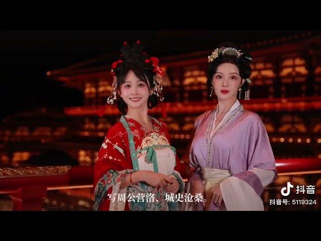 China Yang Fuyu- 杨馥羽- Dương Phức Vũ//